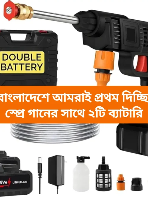 product product product product 𝐄𝐥𝐞𝐜𝐭𝐫𝐢𝐜 𝐏𝐨𝐫𝐭𝐚𝐛𝐥𝐞 𝐇𝐢𝐠𝐡 𝐏𝐫𝐞𝐬𝐬𝐮𝐫𝐞 𝐖𝐚𝐭𝐞𝐫 𝐒𝐩𝐫𝐚𝐲 𝐆𝐮𝐧 𝐰𝐢𝐭𝐡 𝟐 𝐁𝐚𝐭𝐭𝐞𝐫𝐲