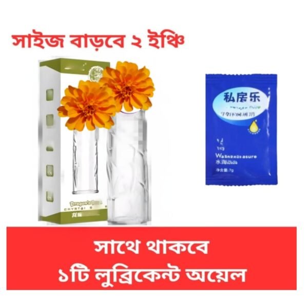 সিলিকন ড্রাগন কনডম