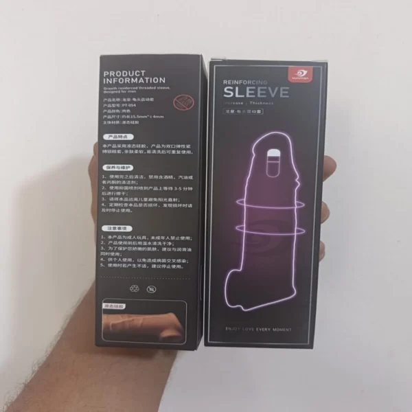 ভাইব্রেশন Love Lock