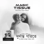 Magic Tissue( 10 Pack)