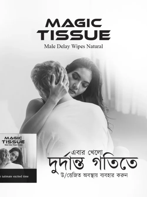 Magic Tissue( 10 Pack)